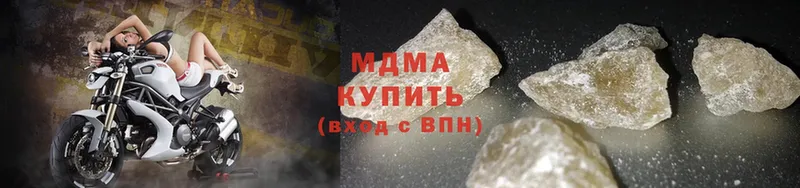 MDMA VHQ  Аркадак 